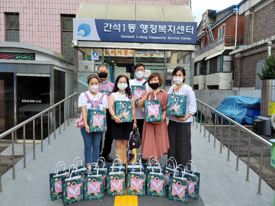 아이다움 봉사단 간석1동 꽃차 전달 봉사 관련 보도
