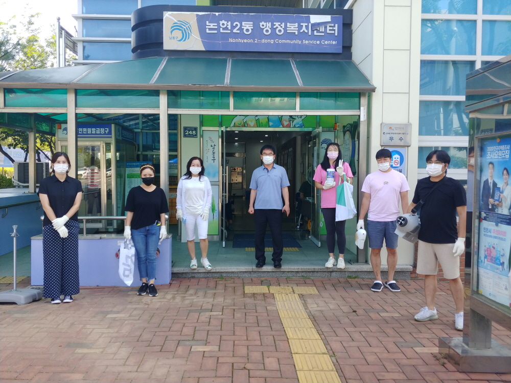 인천논현동 코로나19 방역 자원봉사_아이다움 (9)